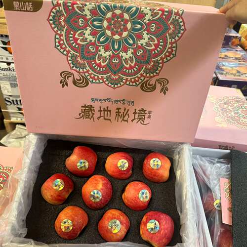 国产藏地秘境苹果 原箱约5斤7-9个 新鲜甜脆清脆多汁苹果水果