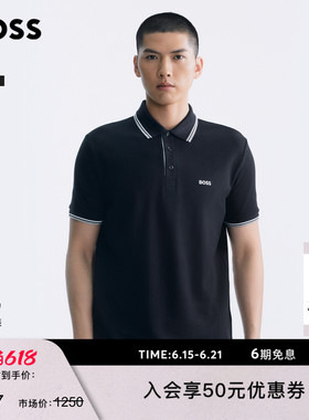 【父亲节礼物多色】BOSS博斯26夏棉质条纹撞色短袖Polo衫BOSSPolo