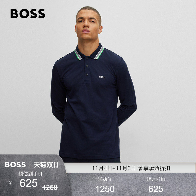 【抢购】HUGO BOSS雨果博斯衣领细节设计棉质珠地布POLO衫使用感如何?