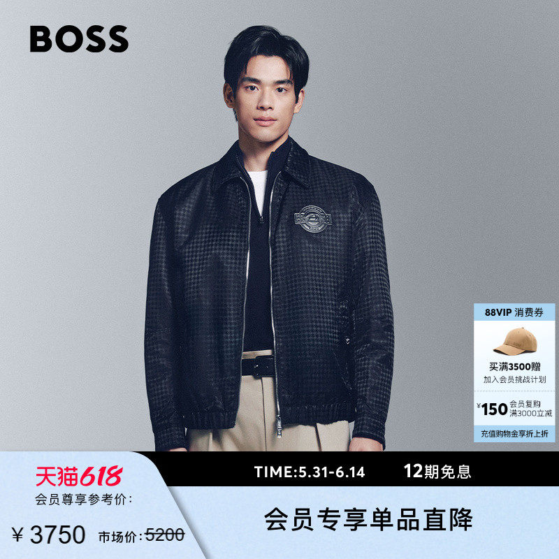 【保时捷联名】BOSS博斯 男士千鸟格提花飞行员夹克