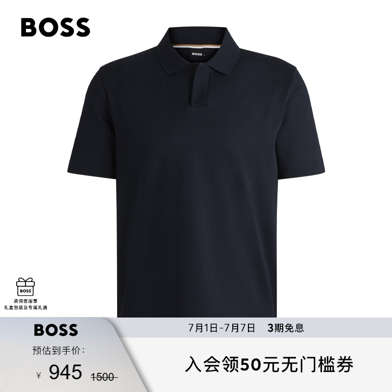 男士商务休闲棉质Polo衫