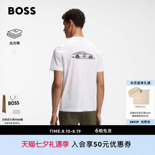 【七夕礼物 丝光棉】BOSS博斯 男士26夏新款背面图案短袖 T 恤