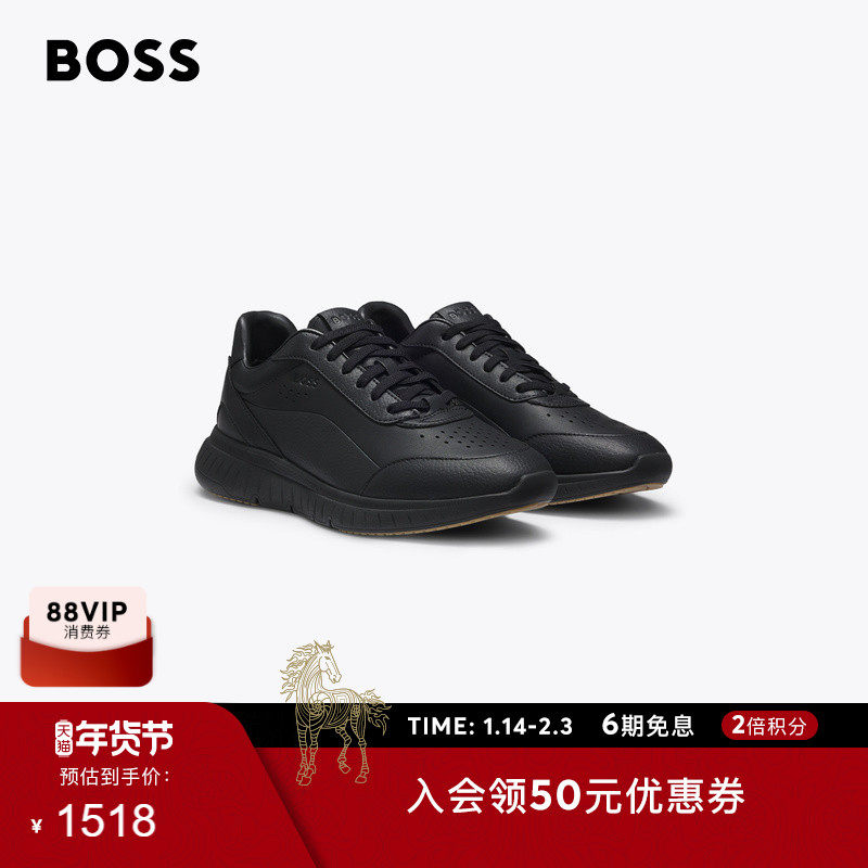 【新年礼物】BOSS博斯 男士冬款粒面和纯色皮革运动鞋,流行男鞋,时尚休闲鞋,淘宝优惠券,粉丝福利购,淘宝优惠卷