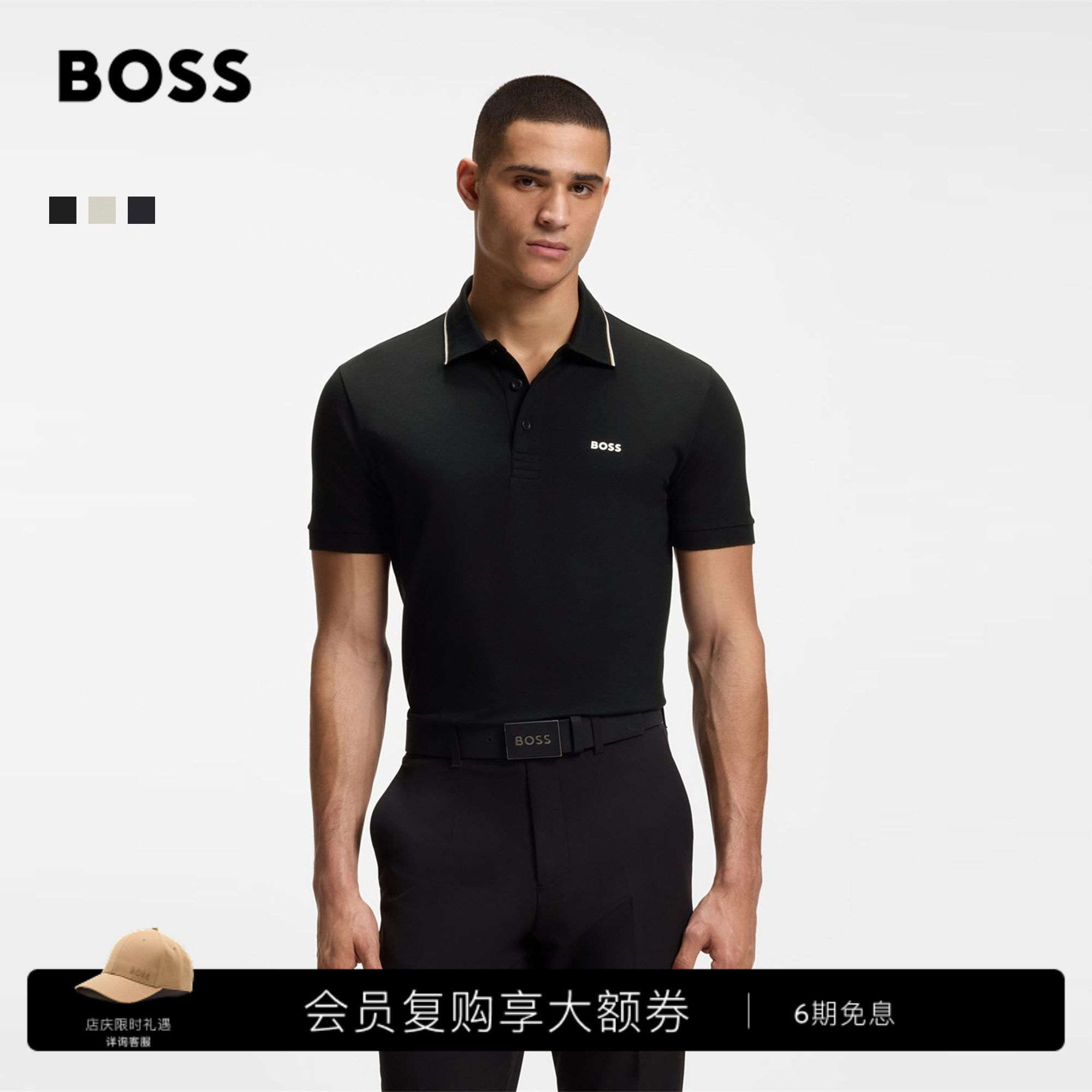 BOSS博斯夏季短袖撞色修身Polo衫图片