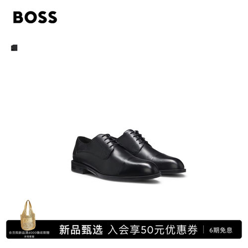 【礼物】BOSS博斯 男士26年秋季新款包头鞋头皮革德比鞋