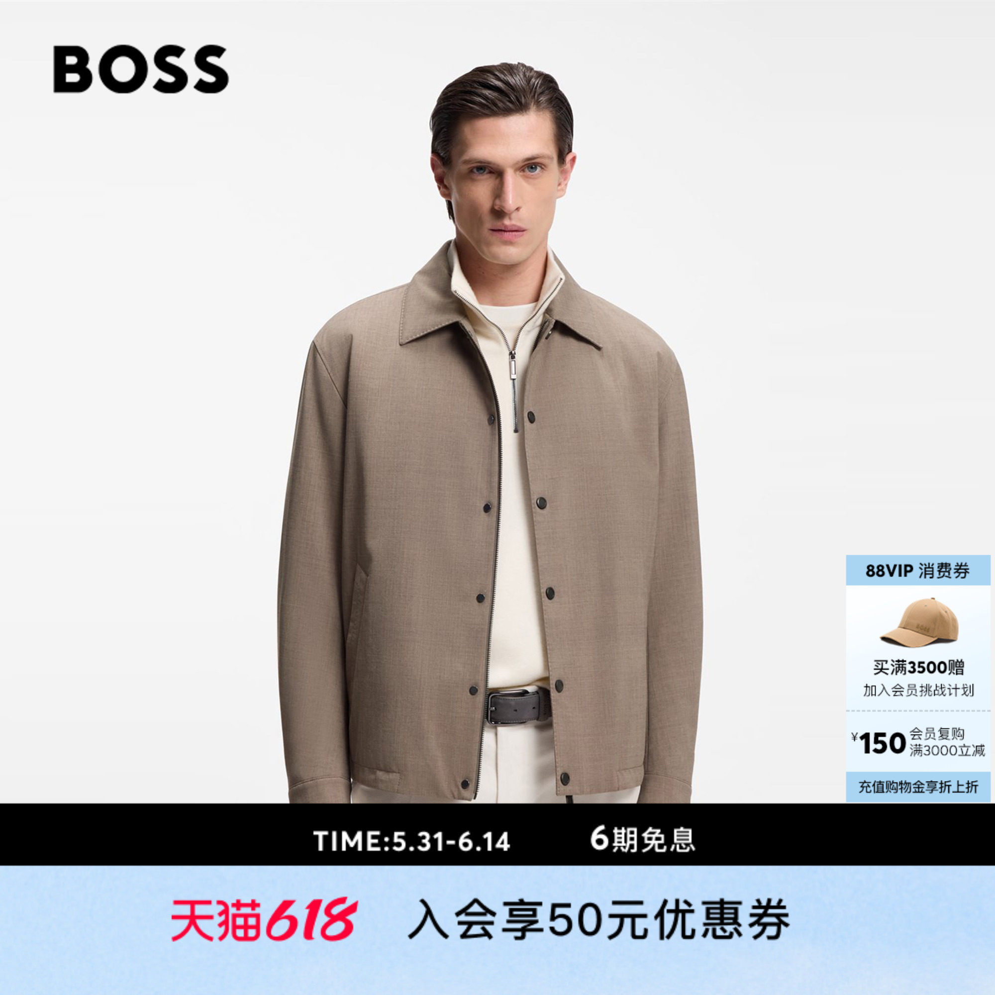 【阿斯顿马丁联名 羊毛混纺】BOSS博斯 男士26春款老钱风按扣外套