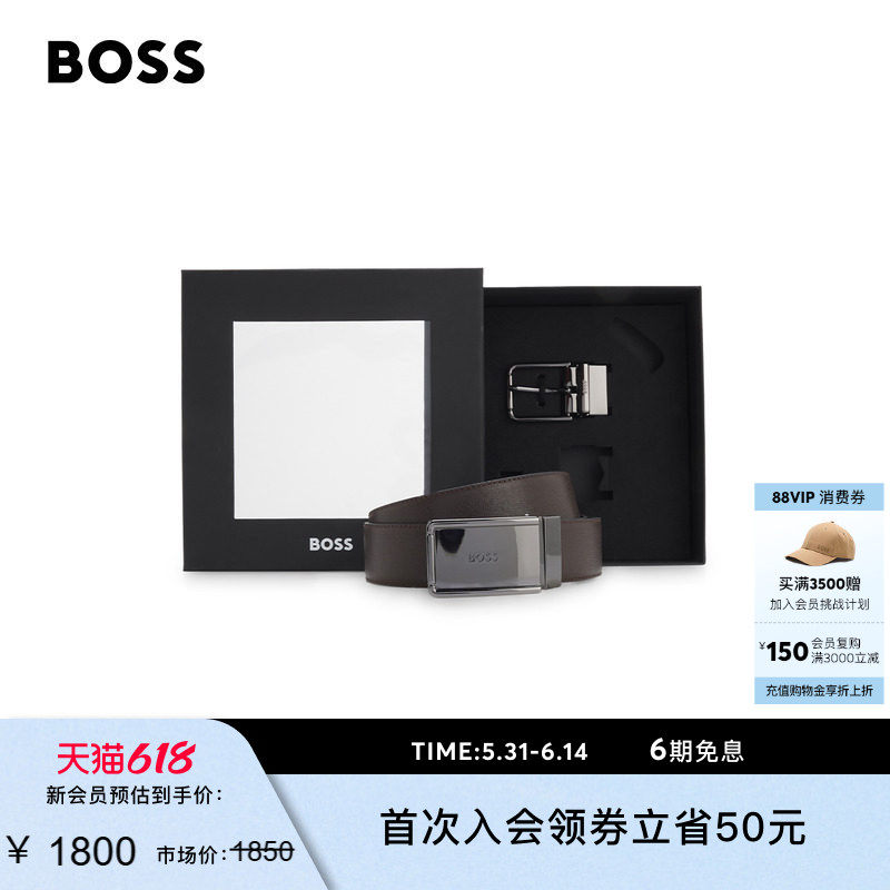 【礼物】【礼盒装】BOSS博斯 男士26春款抛光双面双扣皮革腰带