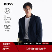 易打理弹力修身 西装 BOSS博斯 男士 机能通勤 可机洗