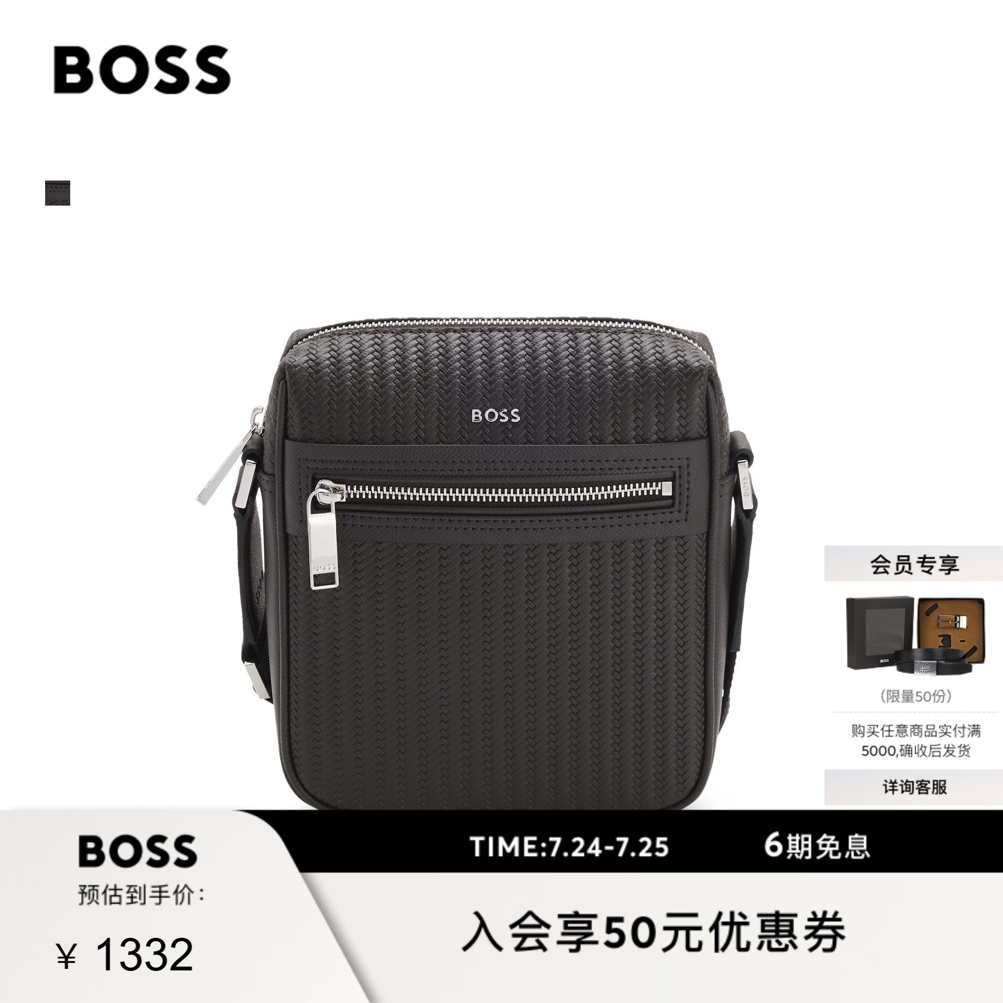 【礼物】BOSS博斯 男士26年夏季新款压花图案记者包