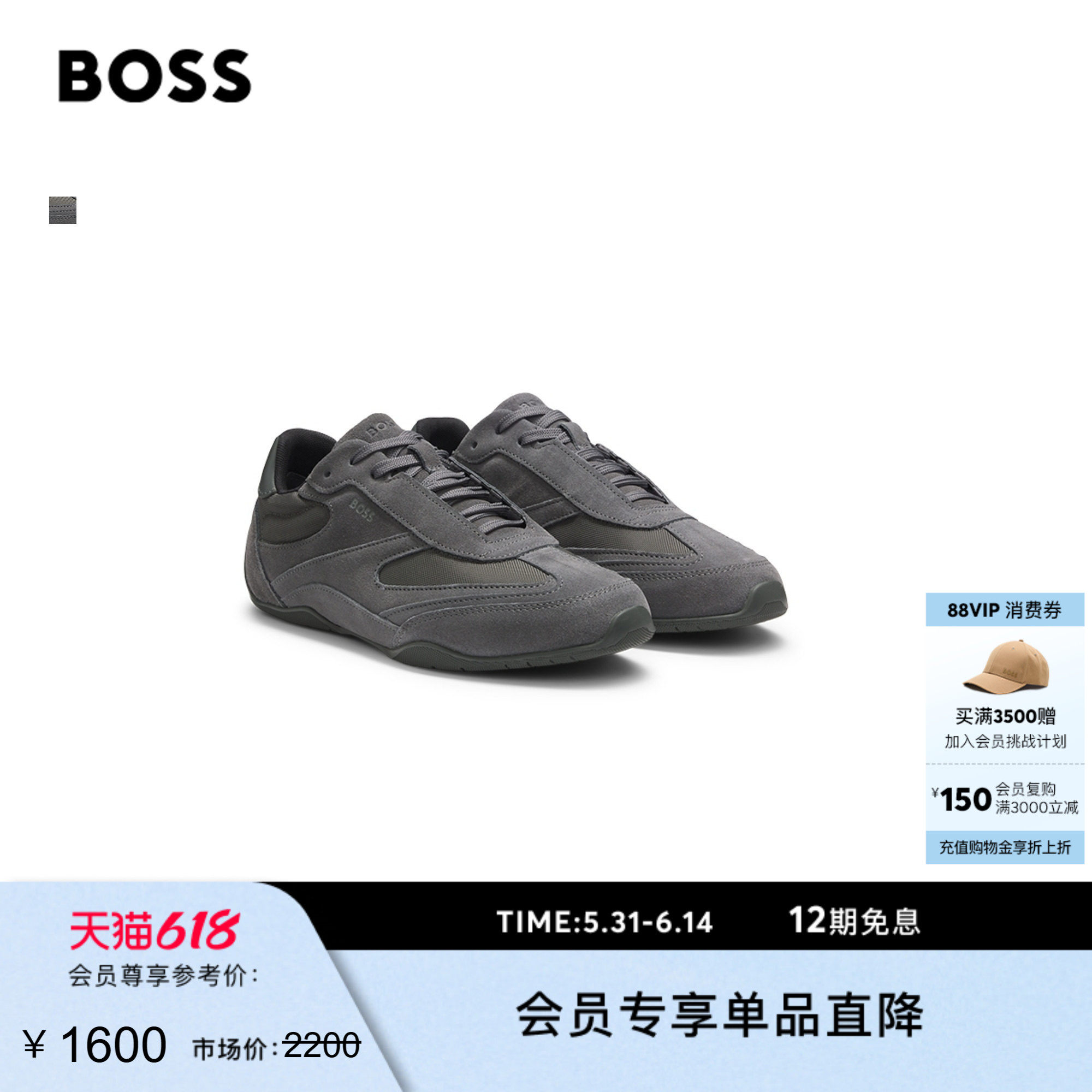 【父亲节礼物】BOSS博斯 男士26春新款纹理饰边绒面运动休闲鞋