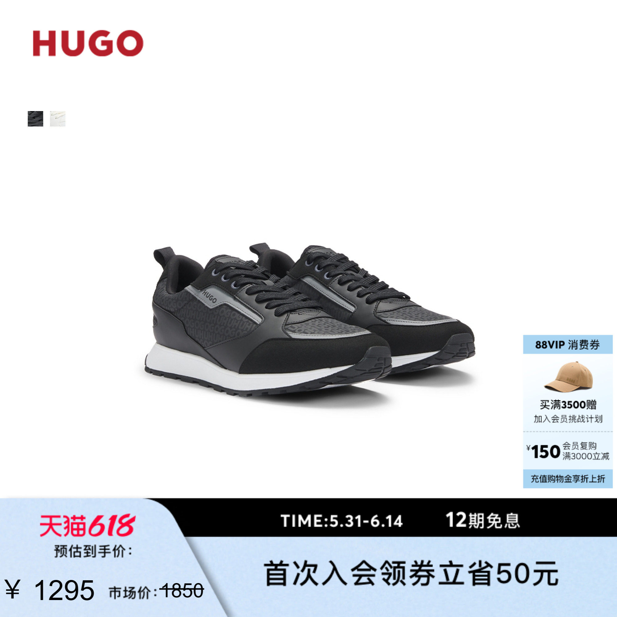 交织字母印花鞋面系带运动鞋