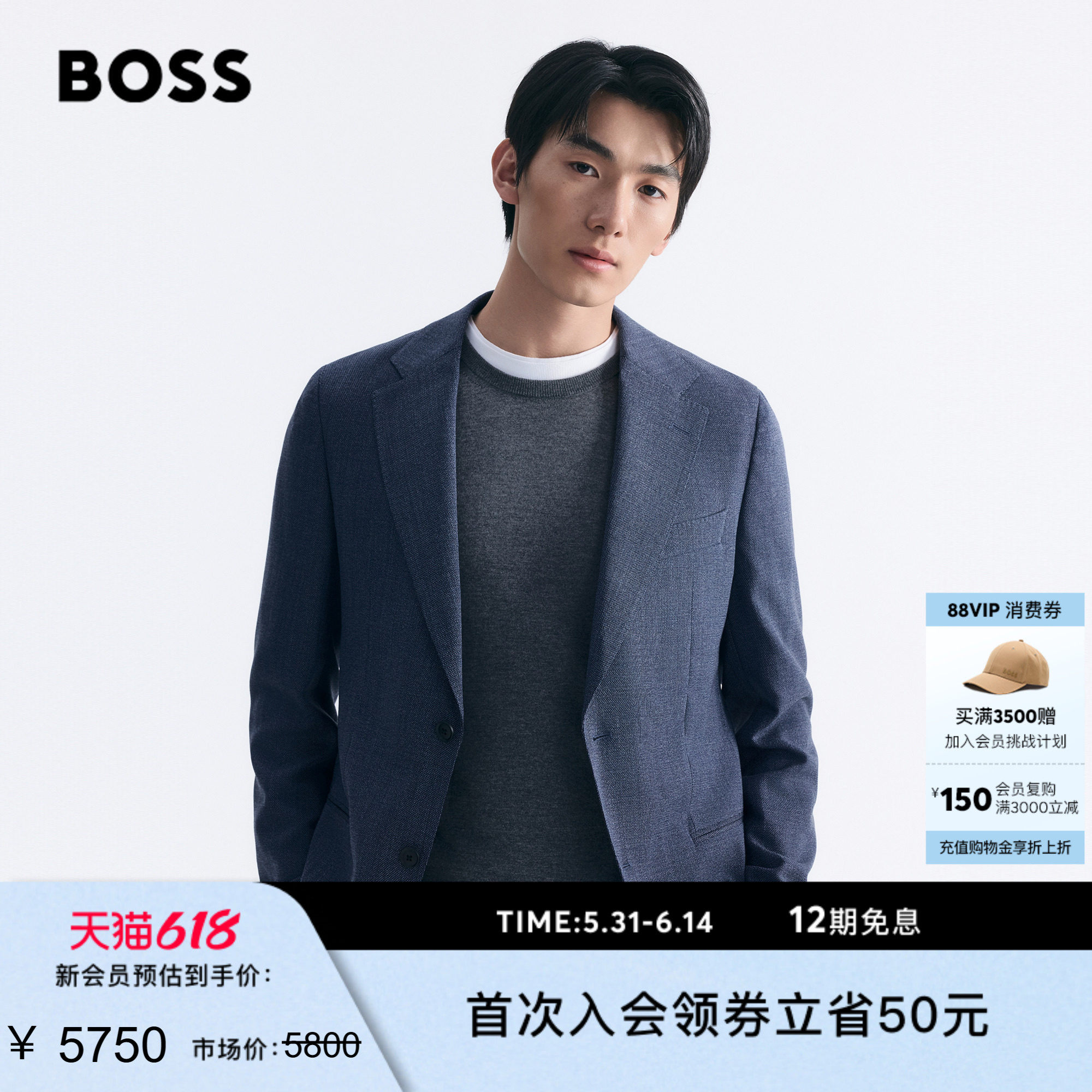 BOSS博斯 男士26年春季新款图案弹性羊毛混纺修身版型西装外套