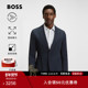 机能通勤 正装 自在收纳 男士 不易皱修身 BOSS博斯 秋款 西服