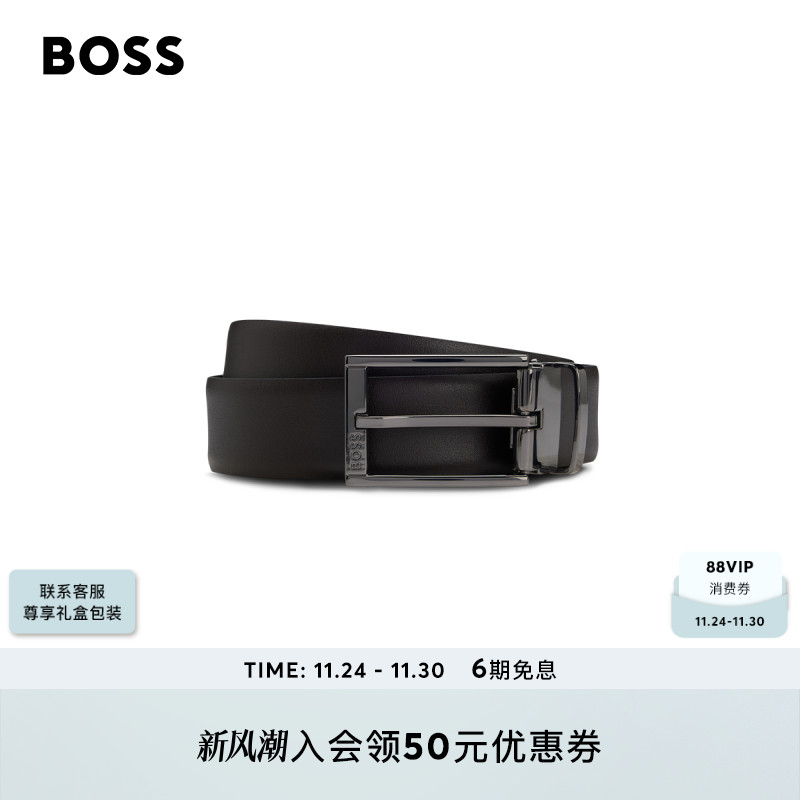 雨果博斯皮革双面腰带