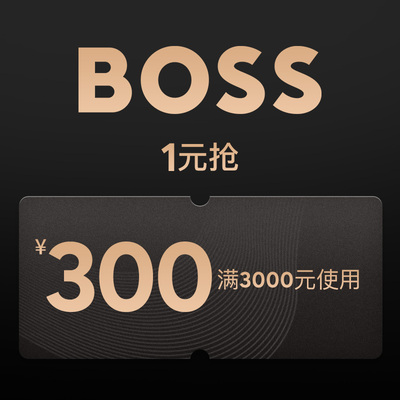 一元秒杀券