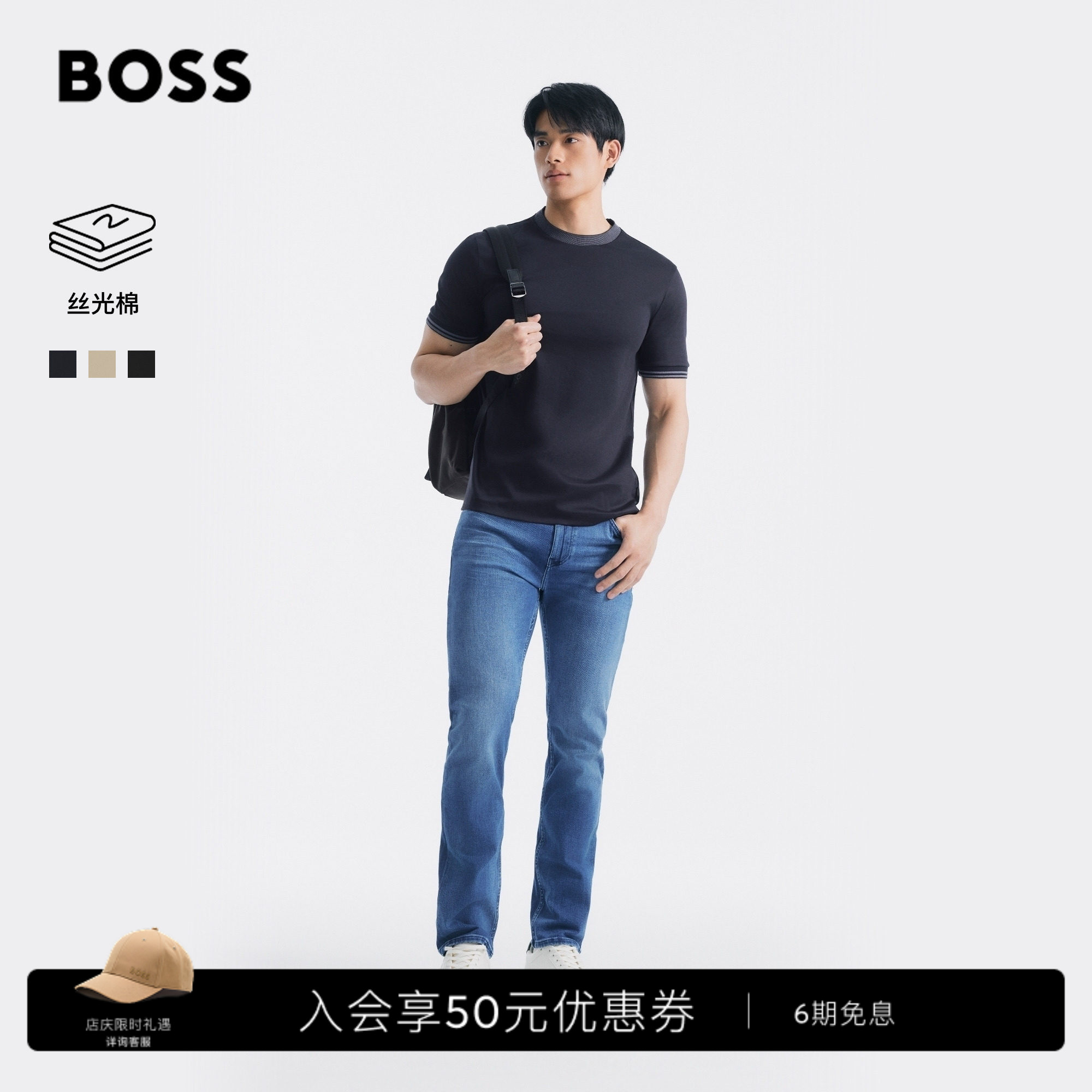 【丝光棉】BOSS博斯26夏新款男女商务休闲纯色百搭修身短袖T恤图片