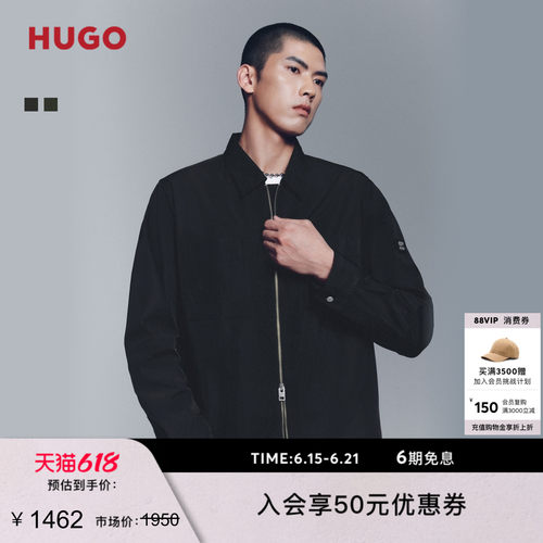 【父亲节礼物】【长袖衬衫】HUGO雨果 男士宽松版型衬衫夹克