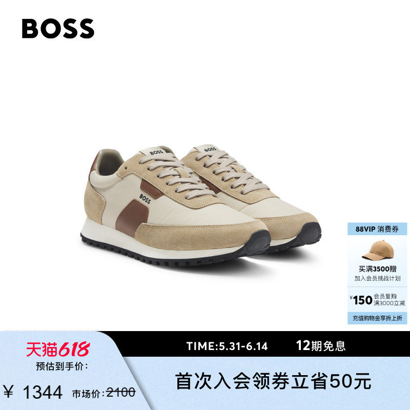 【父亲节礼物】【礼物】【皮革运动鞋】BOSS博斯 男士低帮运动鞋