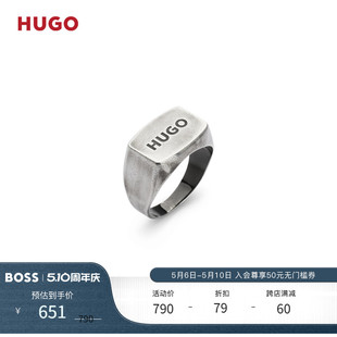 HUGO BOSS男士 礼物 刻印徽标复古饰面图章戒指