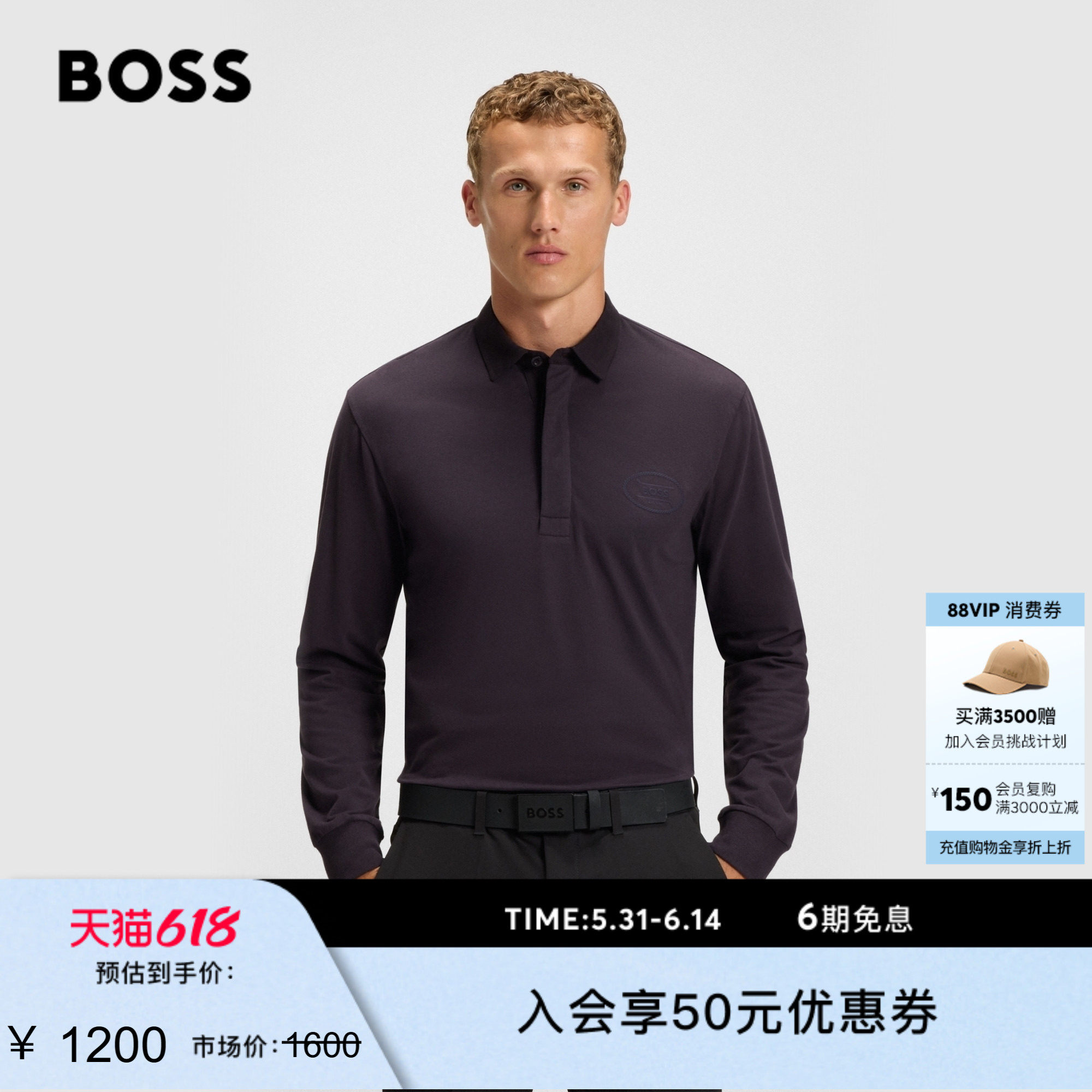 【父亲节礼物】BOSS博斯男士徽标艺术图案弹力棉质Polo衫BOSSPolo