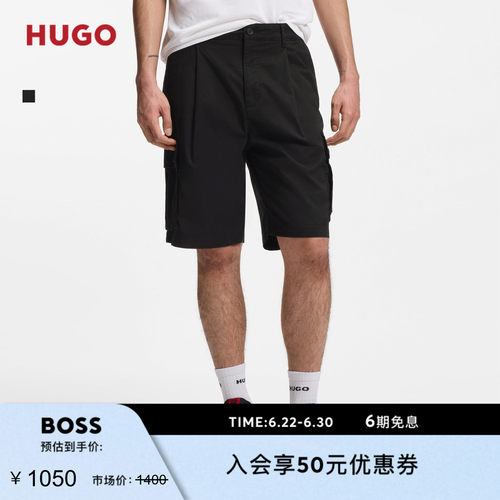 【HUGO雨果 x RB 联名】男士26年夏季新款公牛图案弹力棉短裤