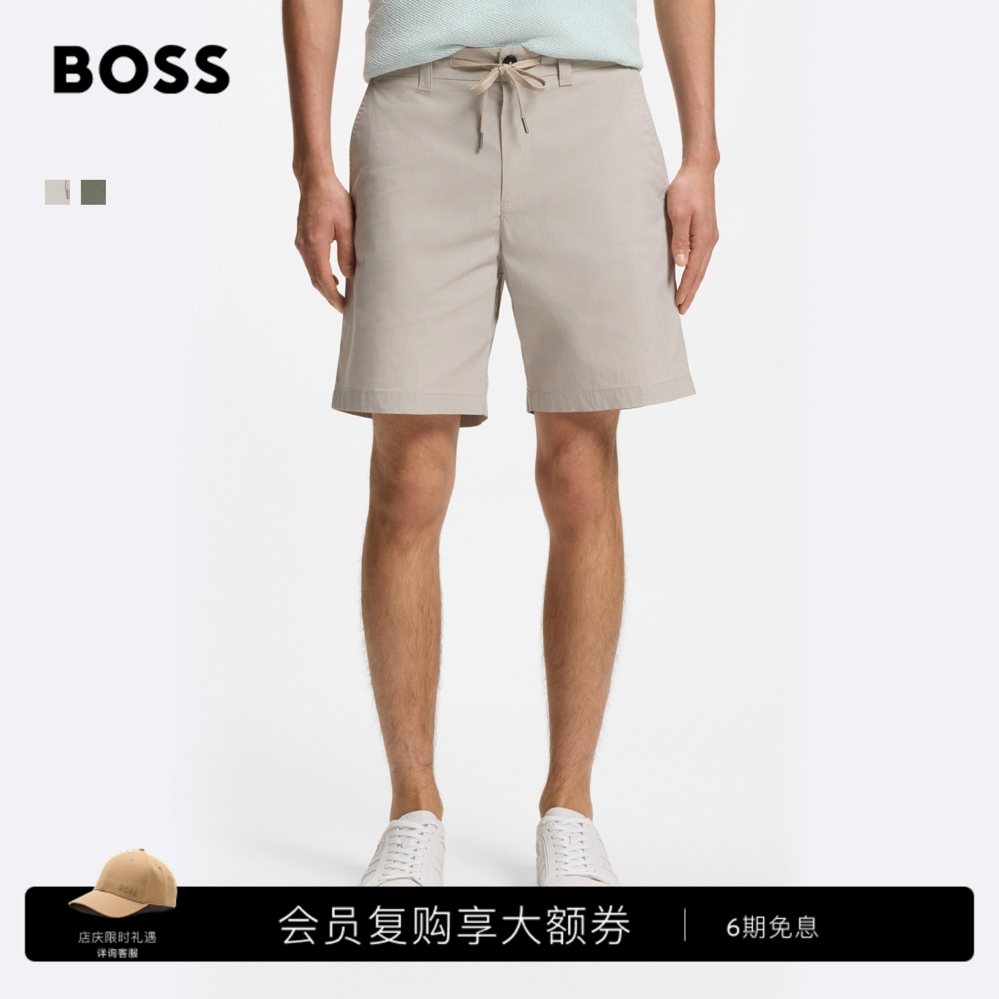 BOSS博斯 男士26年夏季新款府绸棉质混纺直筒休闲短裤图片