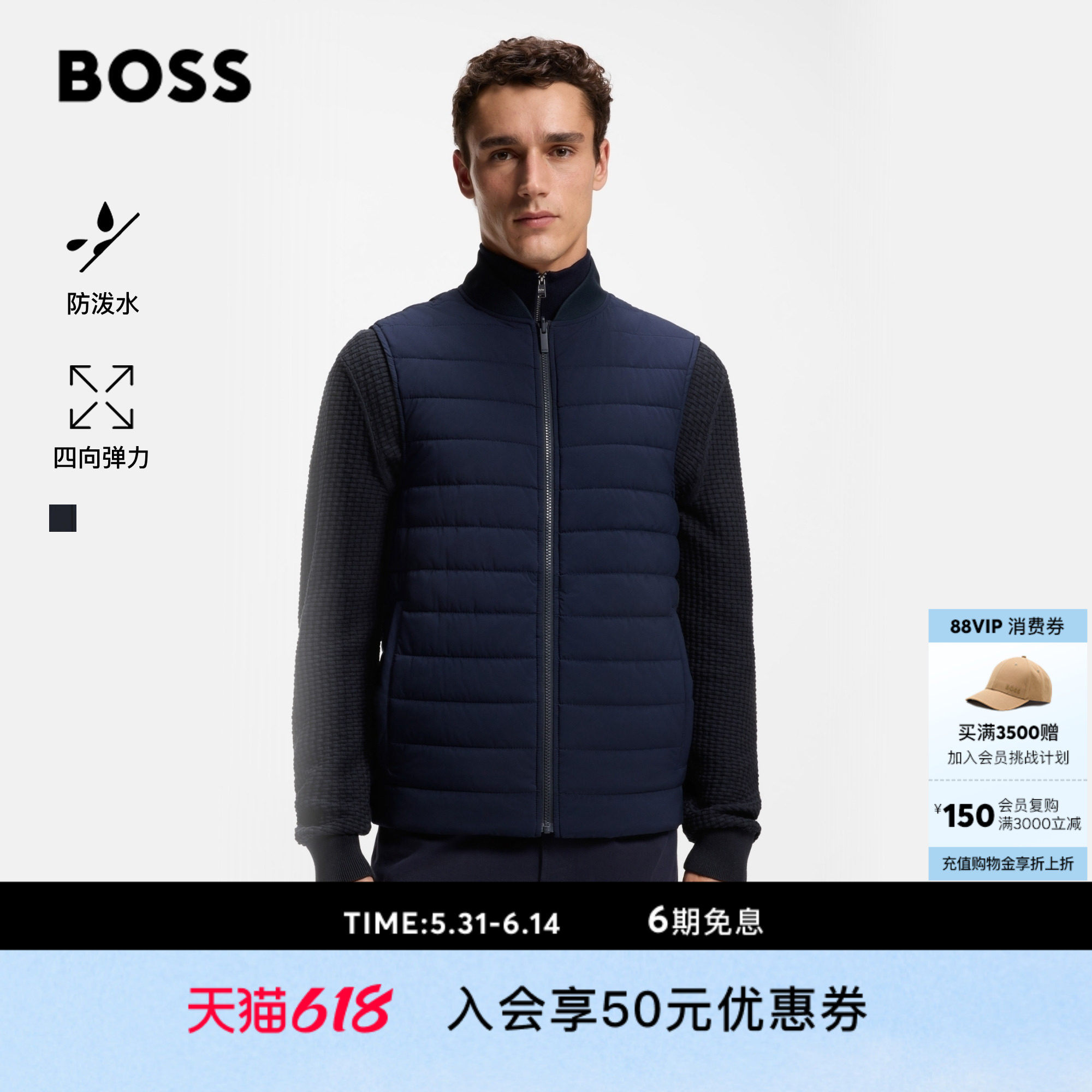 【防泼水 四向弹力】BOSS博斯 男士26年春季新款常规版型大衣外套