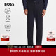 型长裤 长裤 机能通勤 26年春季 修身 男士 版 BOSS博斯 新款