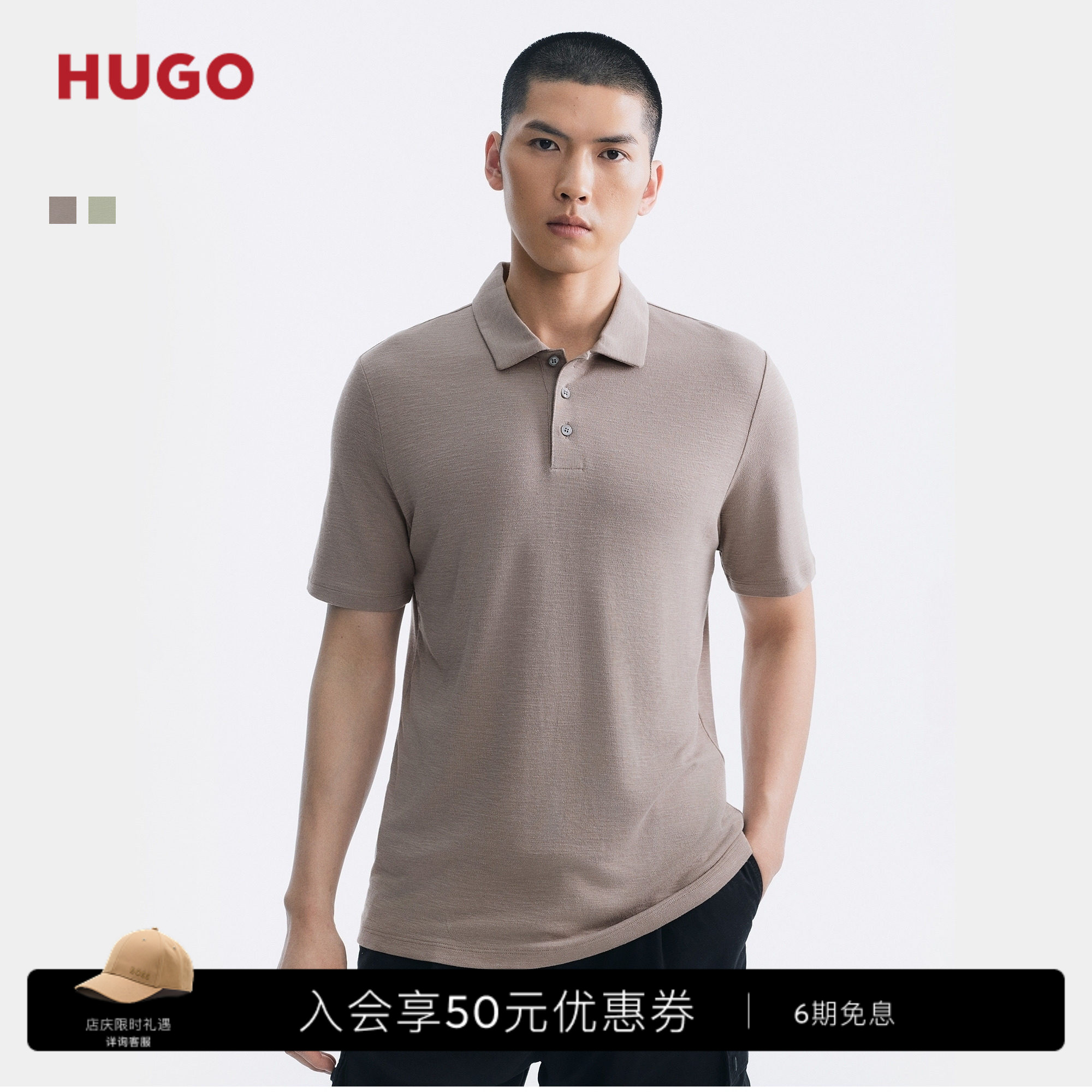 【礼物 亚麻混纺 竹节纹】HUGO雨果 男士26新款修身短袖Polo衫图片