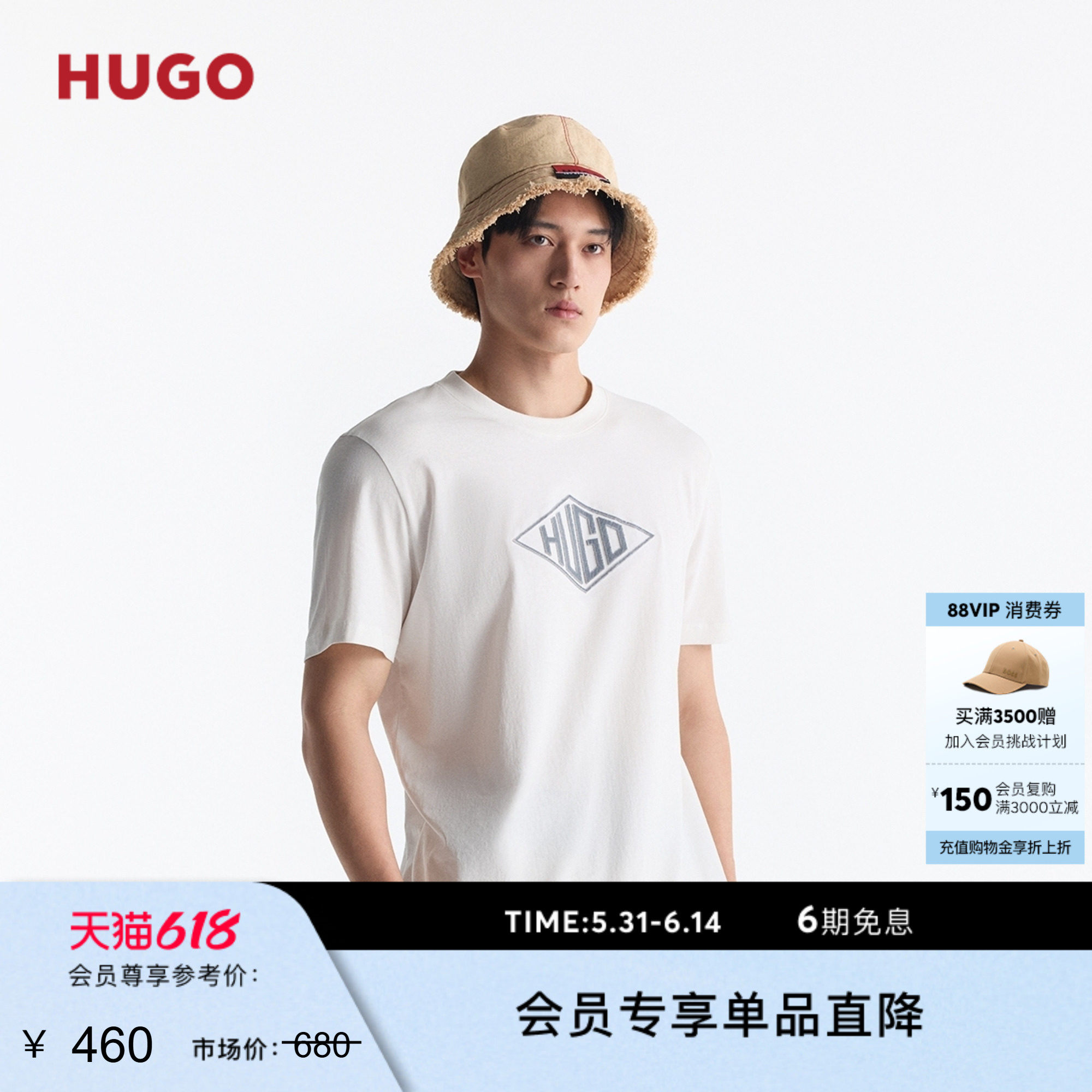 【100%棉】HUGO雨果 男士刺绣徽标棉质T恤