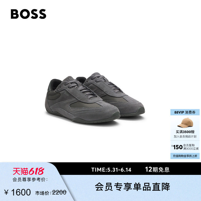 【父亲节礼物】BOSS博斯 男士26春新款纹理饰边绒面运动休闲鞋