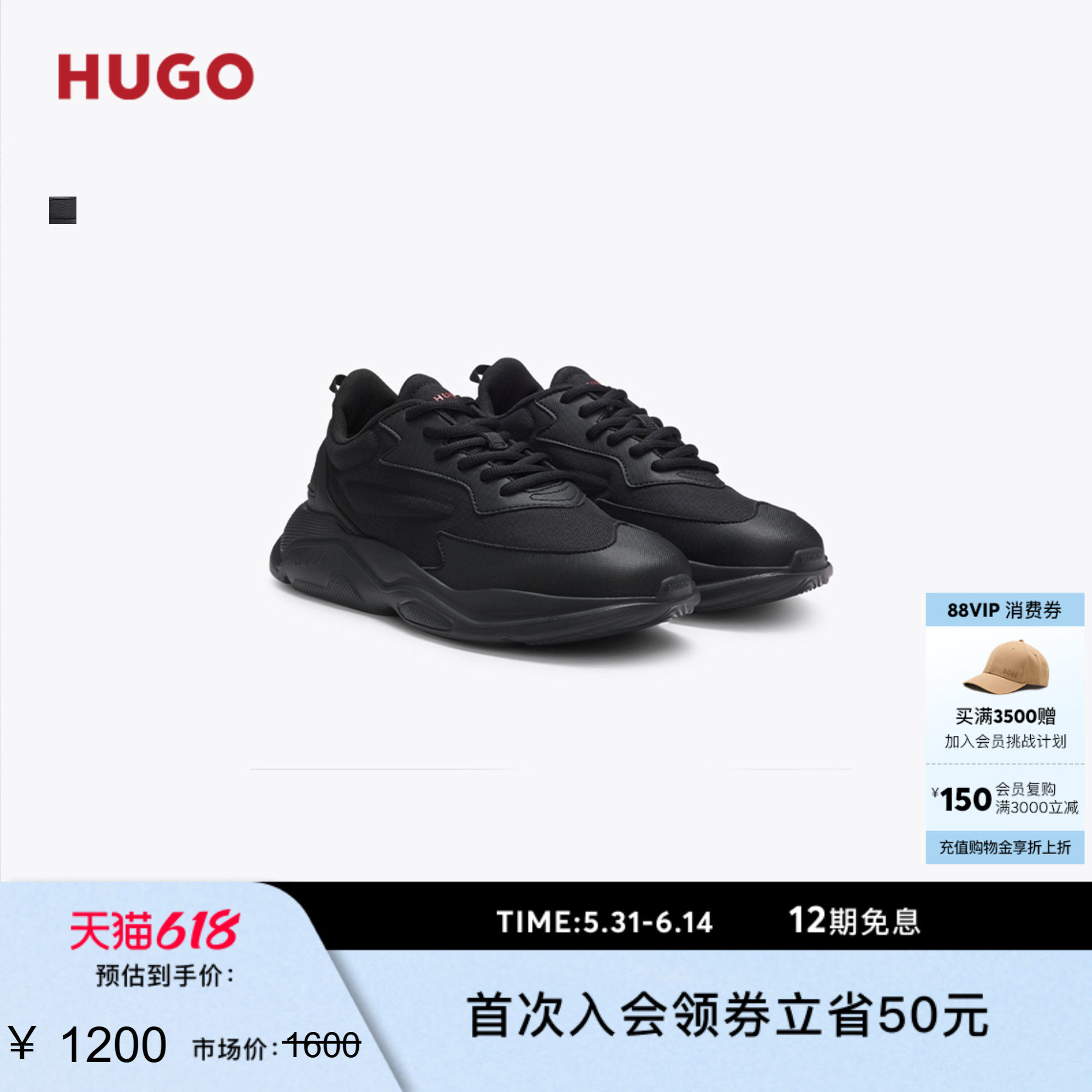 【父亲节礼物】【礼物】【 运动风】HUGO雨果 男士徽标后跟运动鞋