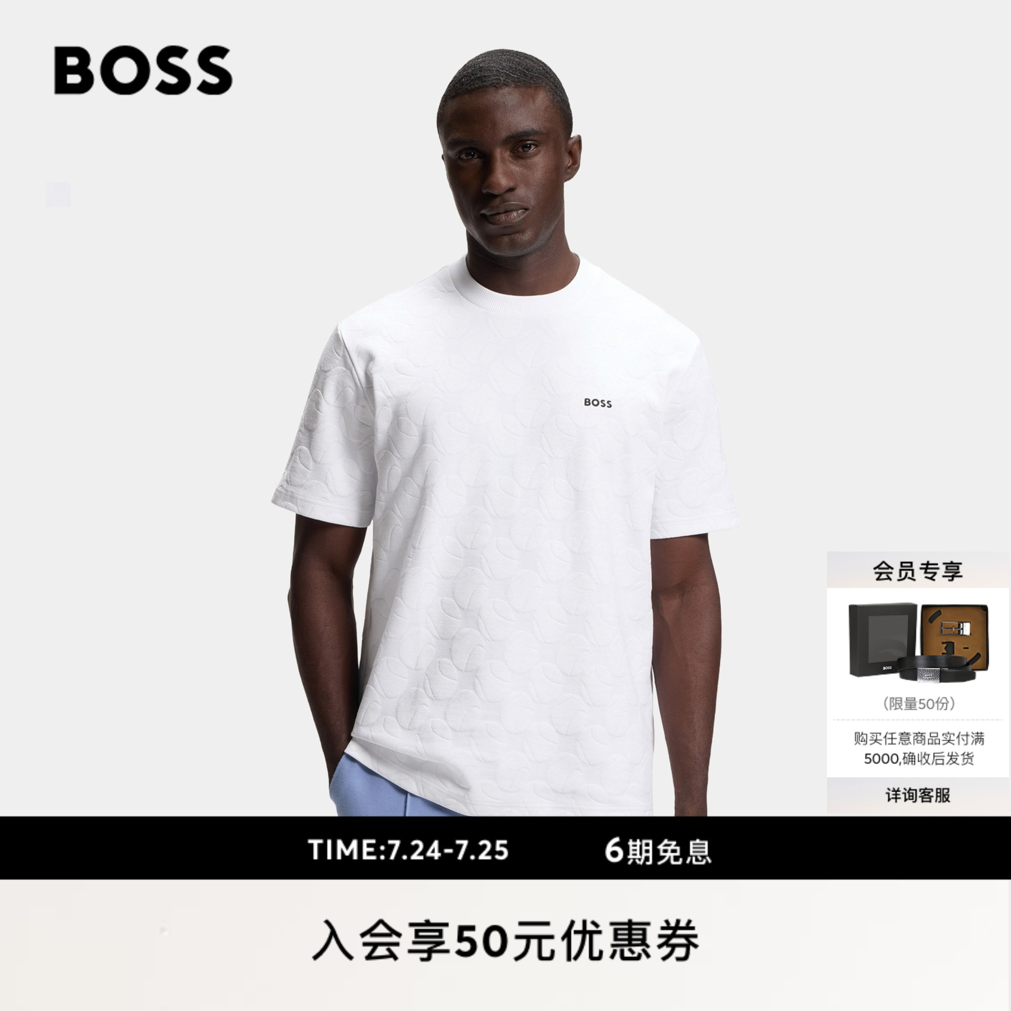 BOSS博斯 男士26年夏季新款网球提花棉质混纺 T 恤