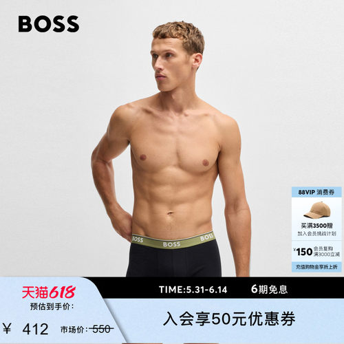 弹力棉混纺平角内裤三条装