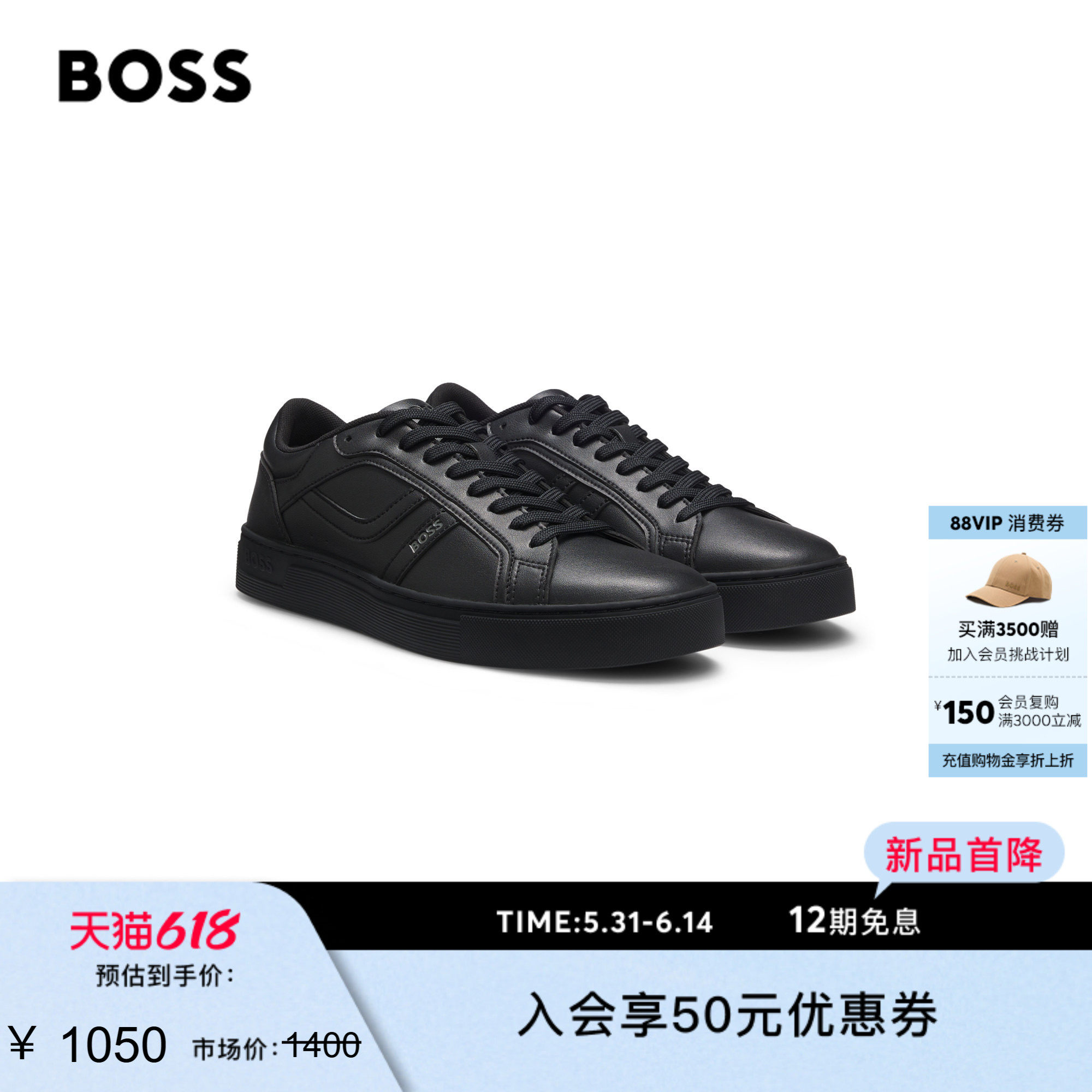 【父亲节礼物】BOSS博斯26夏男通勤舒适耐穿黑色百搭板鞋运动鞋