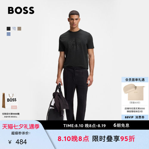 【七夕礼物】BOSS博斯26夏新款男女棉质网球平纹针织多色短袖T恤