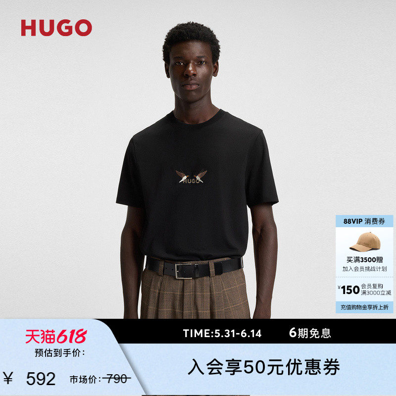 【100%棉】HUGO雨果 男士棉质平纹针织 T 恤