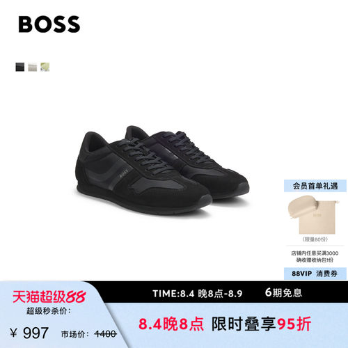 【礼物】BOSS博斯 男士26年春夏新款徽标细节跑步运动鞋