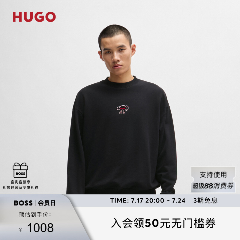 宽松版型棉质毛圈布卫衣