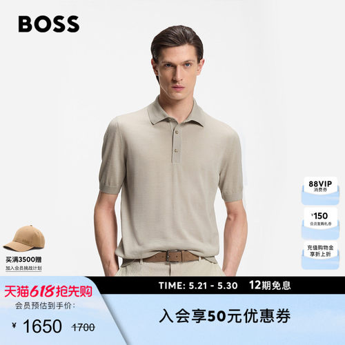 BOSS博斯 男士26年夏季新款Polo 领短袖羊毛毛衣