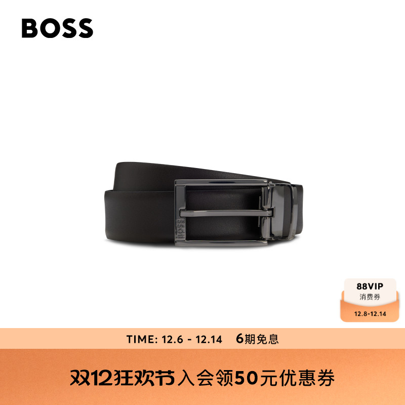 雨果博斯皮革双面腰带