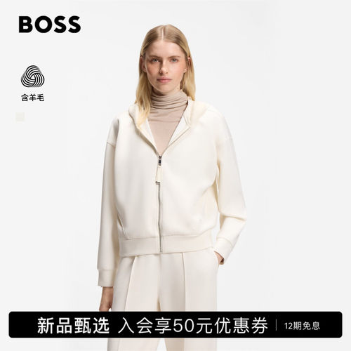 BOSS博斯 女士26年冬季新款莫代尔宽松版型拉链连帽衫