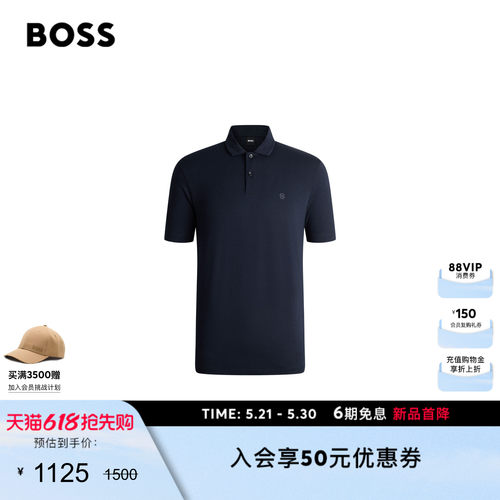 【100%棉】BOSS博斯26夏新款男商务通勤小Logo多色短袖BOSSPolo衫