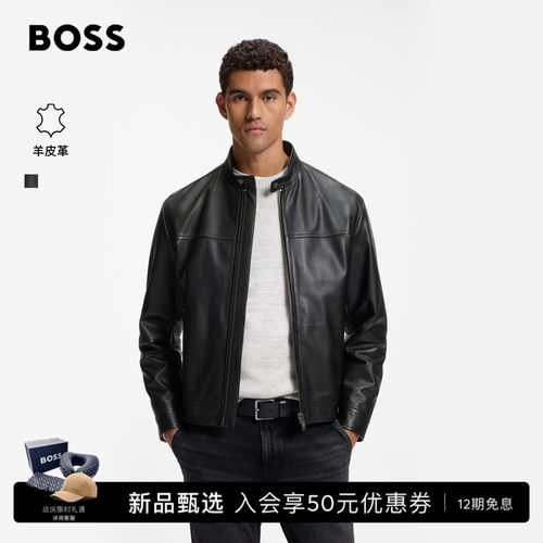 【男女同款头层羊皮革】BOSS男26冬机车立领修身真皮皮衣夹克外套