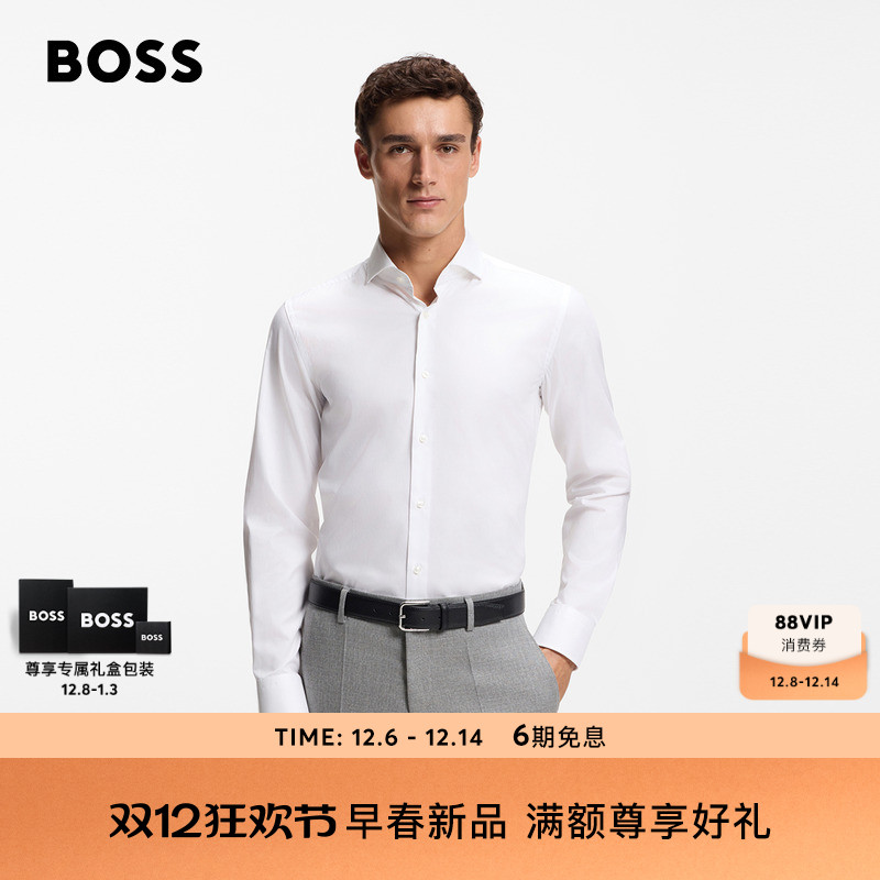 【白衬衫】BOSS博斯 男士26年春季新款易熨烫棉质府绸修身衬衫