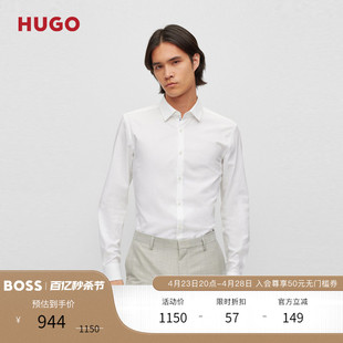 BOSS男士 春夏易熨烫易打理牛津棉休闲商务修身 HUGO 衬衫