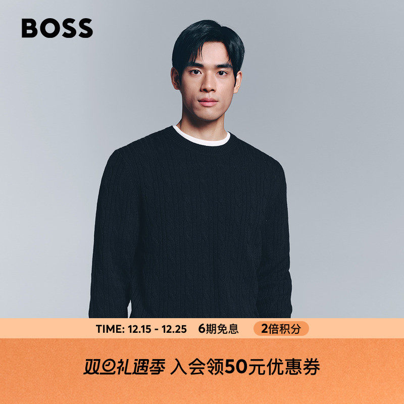 羊毛羊绒混纺复古风绞花针织毛衣