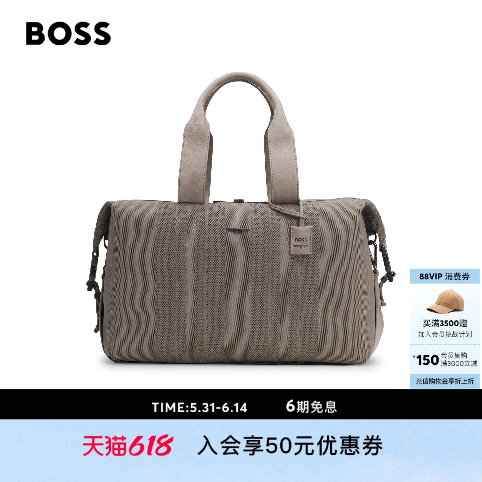 BOSS博斯【阿斯顿马丁联名】男士26年春季新款皮革饰边针织旅行包