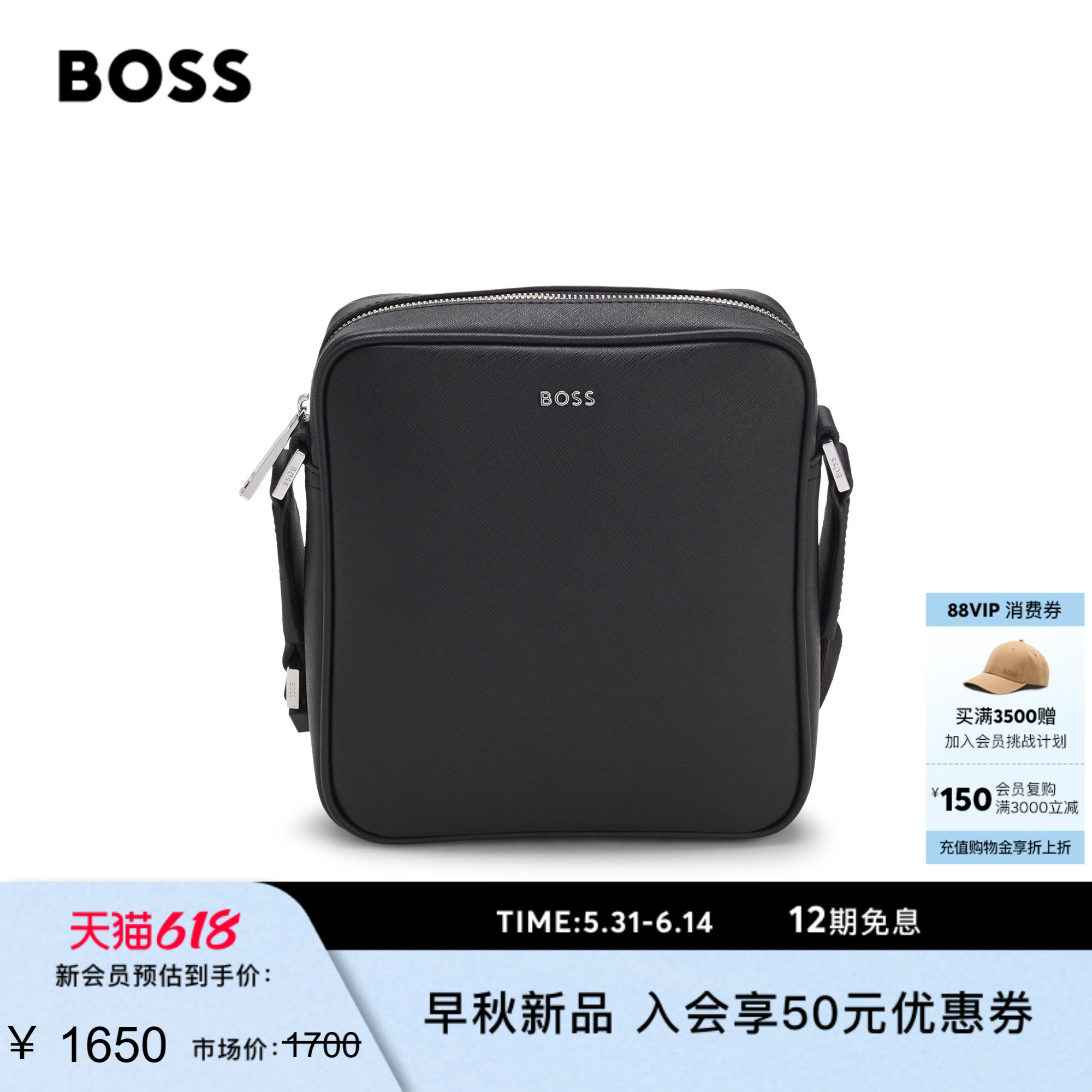 【单肩包】BOSS博斯 男士26年秋季新款徽标字母装饰记者包