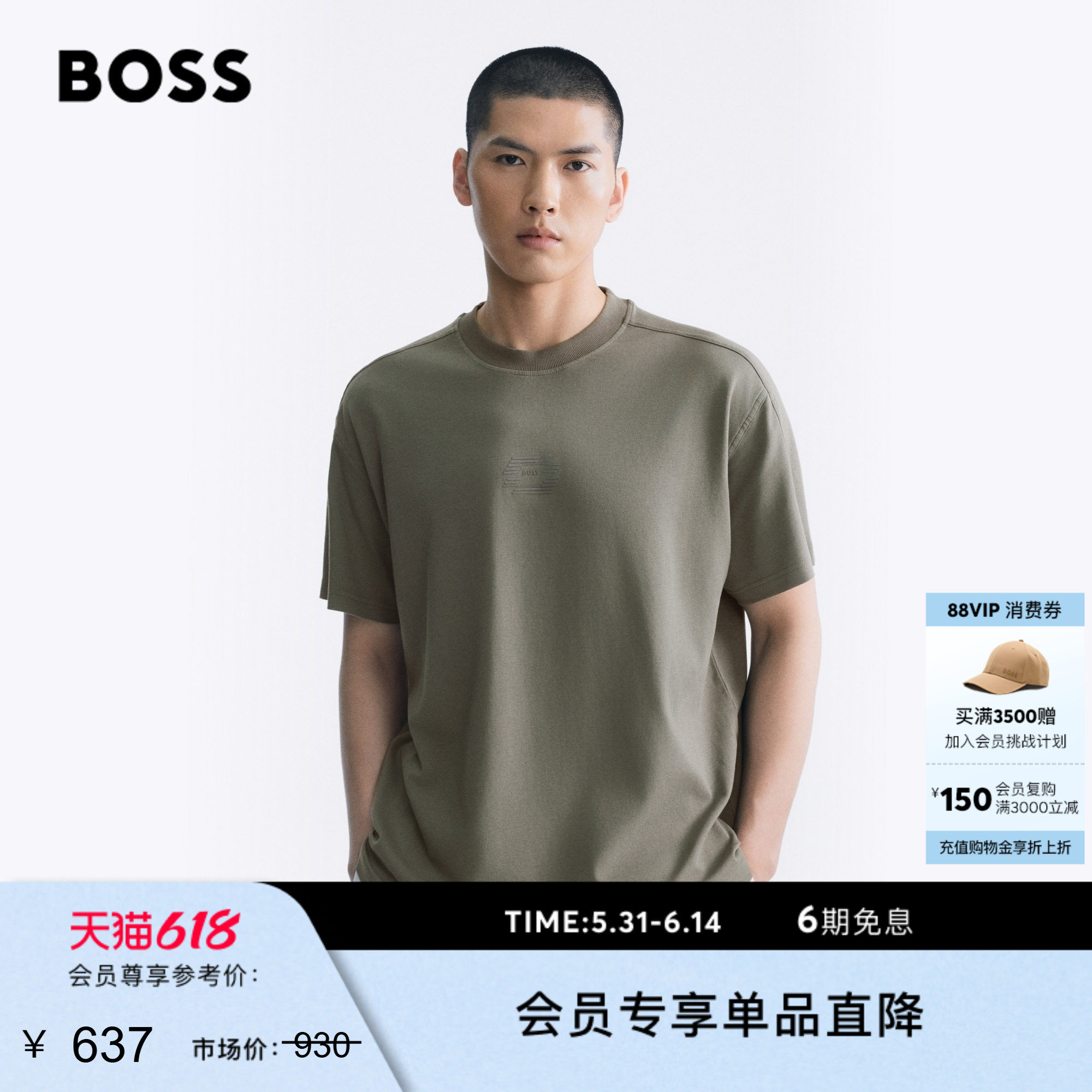 【100%棉】BOSS博斯26夏新款男女休闲艺术图案Logo双面棉短袖T恤